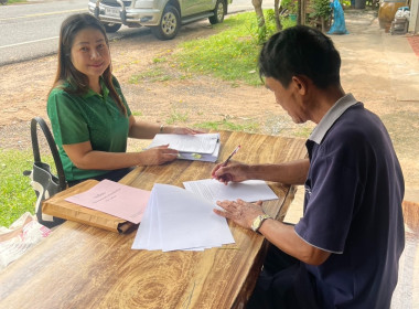 แนะนำส่งเสริมการแก้ไขระเบียบ ข้อบังคับ พารามิเตอร์รูปภาพ 1