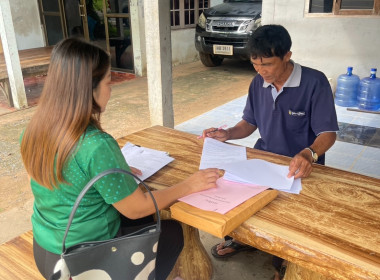 แนะนำส่งเสริมการแก้ไขระเบียบ ข้อบังคับ พารามิเตอร์รูปภาพ 2