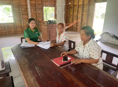 แนะนำส่งเสริมการแก้ไขระเบียบ ข้อบังคับ พารามิเตอร์รูปภาพ 3