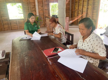 แนะนำส่งเสริมการแก้ไขระเบียบ ข้อบังคับ พารามิเตอร์รูปภาพ 4