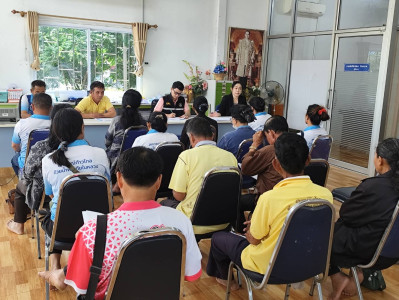 ร่วมประชุมคณะกรรมการดำเนินการสหกรณ์การเสนางคนิคม จำกัด พารามิเตอร์รูปภาพ 1