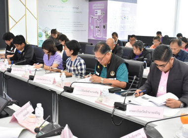 ประชุมคณะอนุกรรมการพัฒนาการเกษตรและสหกรณ์ระดับจังหวัด ... พารามิเตอร์รูปภาพ 6