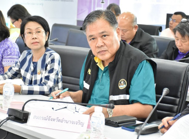 ประชุมคณะอนุกรรมการพัฒนาการเกษตรและสหกรณ์ระดับจังหวัด ... พารามิเตอร์รูปภาพ 3