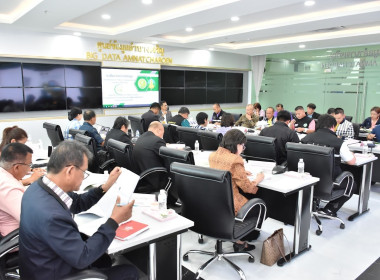 ประชุมคณะอนุกรรมการพัฒนาการเกษตรและสหกรณ์ระดับจังหวัด ... พารามิเตอร์รูปภาพ 7
