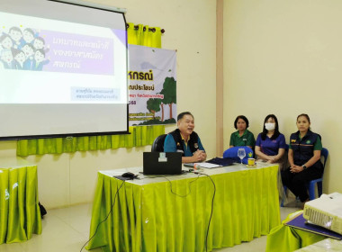 โครงการอาสาสมัครสหกรณ์ กิจกรรมพัฒนาอาสาสมัครสหกรณ์ พารามิเตอร์รูปภาพ 3