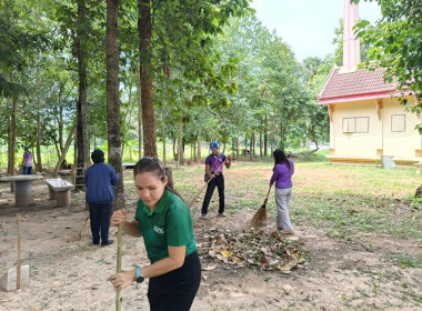 โครงการอาสาสมัครสหกรณ์ กิจกรรมพัฒนาอาสาสมัครสหกรณ์ พารามิเตอร์รูปภาพ 6