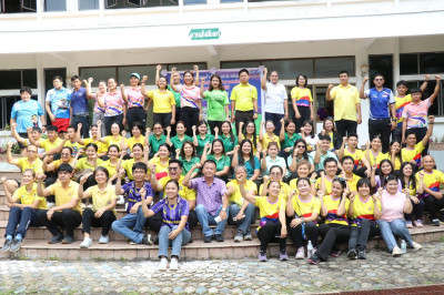 โครงการส่งเสริมการออกกำลังกายและเล่นกีฬาเพื่อสุขภาพ ขยับกาย ... พารามิเตอร์รูปภาพ 1