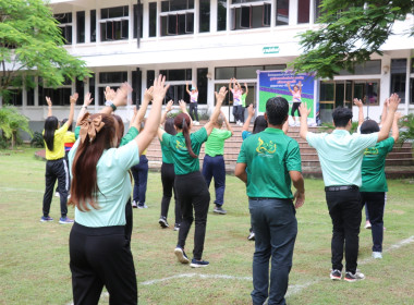 โครงการส่งเสริมการออกกำลังกายและเล่นกีฬาเพื่อสุขภาพ ขยับกาย ... พารามิเตอร์รูปภาพ 12