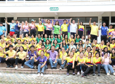 โครงการส่งเสริมการออกกำลังกายและเล่นกีฬาเพื่อสุขภาพ ขยับกาย ... พารามิเตอร์รูปภาพ 1