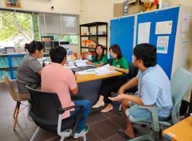 ติดตามตรวจสอบการใช้เงินกู้กองทุนพัฒนาสหกรณ์ พารามิเตอร์รูปภาพ 4