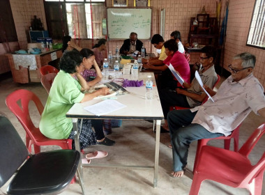 ติดตามแนะนำส่งเสริมการดำเนินงานของสหกรณ์ พารามิเตอร์รูปภาพ 1