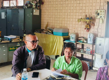 ติดตามแนะนำส่งเสริมการดำเนินงานของสหกรณ์ พารามิเตอร์รูปภาพ 3