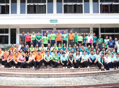 โครงการส่งเสริมการออกกำลังกายและเล่นกีฬาเพื่อสุขภาพ ขยับกาย ... พารามิเตอร์รูปภาพ 1