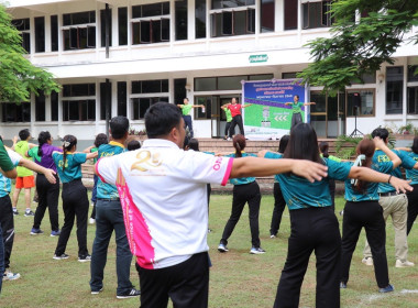 โครงการส่งเสริมการออกกำลังกายและเล่นกีฬาเพื่อสุขภาพ ขยับกาย ... พารามิเตอร์รูปภาพ 8