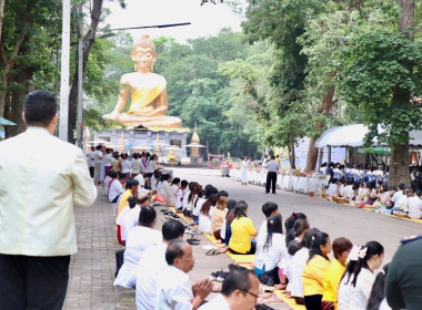 กิจกรรมส่งเสริมพระพุทธศาสนา ... พารามิเตอร์รูปภาพ 5