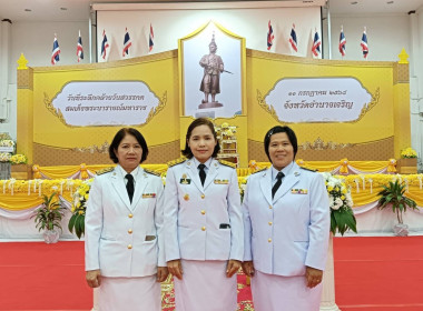 ร่วมรัฐพิธีเนื่องในวันที่ระลึก คล้ายวันสวรรคต ... พารามิเตอร์รูปภาพ 4