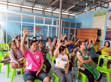 ร่วมประชุมใหญ่สามัญประจำปี 2568 กลุ่มเกตรกรทำนานาวัง พารามิเตอร์รูปภาพ 6