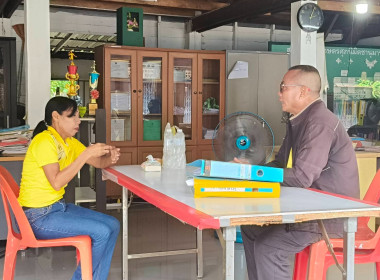 ติดตามแนะนำส่งเสริมการดำเนินงานของสหกรณ์และกลุ่มเกษตรกร พารามิเตอร์รูปภาพ 2