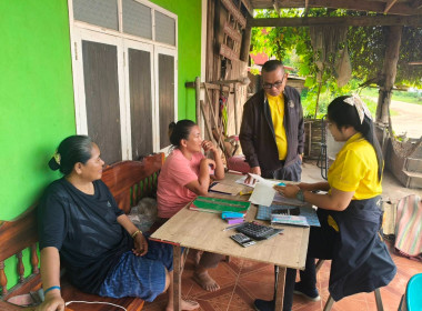 ติดตามแนะนำส่งเสริมการดำเนินงานของสหกรณ์และกลุ่มเกษตรกร พารามิเตอร์รูปภาพ 3