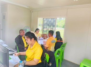 ติดตามแนะนำส่งเสริมการดำเนินงานของสหกรณ์และกลุ่มเกษตรกร พารามิเตอร์รูปภาพ 4