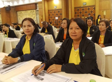 โครงการประชุมเพื่อเพิ่มศักยภาพในการขับเคลื่อนการส่งเสริมพัฒนาอาชีพและการตลาดตามนโยบาย คทช. ... พารามิเตอร์รูปภาพ 7