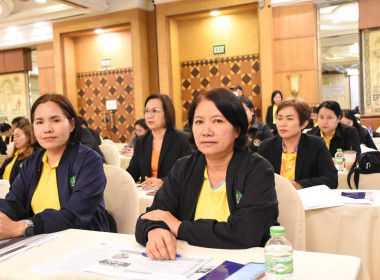 โครงการประชุมเพื่อเพิ่มศักยภาพในการขับเคลื่อนการส่งเสริมพัฒนาอาชีพและการตลาดตามนโยบาย คทช. ... พารามิเตอร์รูปภาพ 2