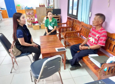 ติดตามโครงการเพิ่มประสิทธิภาพด้านการผลิตและการขนส่งของสหกรณ์เพื่อเป็นต้นแบบในการบริหารจัดการ ... พารามิเตอร์รูปภาพ 2