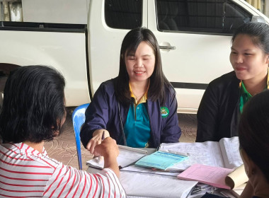 ตรวจเยี่ยมแนะนำและติดตามการใช้เงินกู้กองทุนสงเคราะห์เกษตรกรฯ พารามิเตอร์รูปภาพ 2