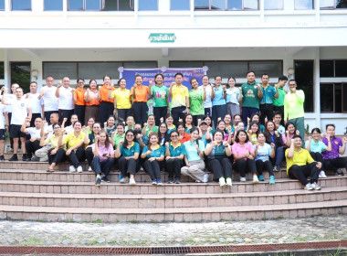 โครงการส่งเสริมการออกกำลังกายและเล่นกีฬาเพื่อสุขภาพ ขยับกาย ... พารามิเตอร์รูปภาพ 1