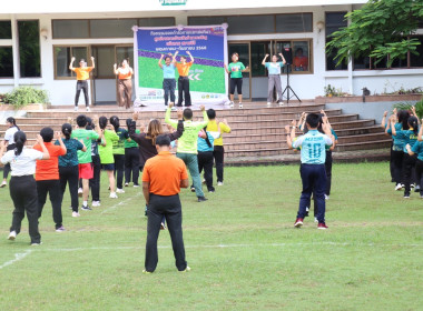 โครงการส่งเสริมการออกกำลังกายและเล่นกีฬาเพื่อสุขภาพ ขยับกาย ... พารามิเตอร์รูปภาพ 4
