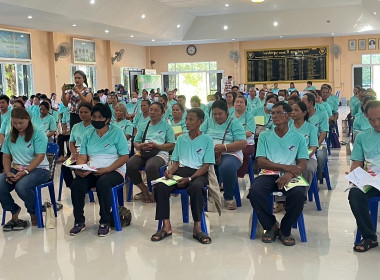 ประชุมใหญ่สามัญประจำปี 2567 สหกรณ์ส่งเสริมเกษตรกรพนา จำกัด พารามิเตอร์รูปภาพ 3