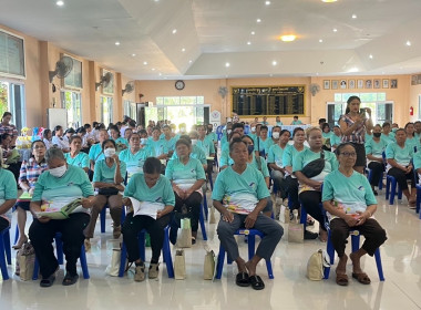 ประชุมใหญ่สามัญประจำปี 2567 สหกรณ์ส่งเสริมเกษตรกรพนา จำกัด พารามิเตอร์รูปภาพ 4