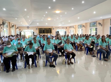 ประชุมใหญ่สามัญประจำปี 2567 สหกรณ์ส่งเสริมเกษตรกรพนา จำกัด พารามิเตอร์รูปภาพ 5