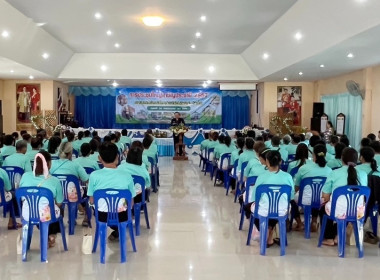 ประชุมใหญ่สามัญประจำปี 2567 สหกรณ์ส่งเสริมเกษตรกรพนา จำกัด พารามิเตอร์รูปภาพ 6
