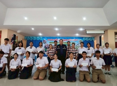 ประชุมใหญ่สามัญประจำปี 2567 สหกรณ์ส่งเสริมเกษตรกรพนา จำกัด พารามิเตอร์รูปภาพ 9