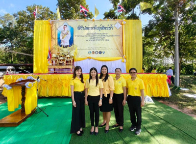 ร่วมพิธีปล่อยพันธุ์สัตว์น้ำ ... พารามิเตอร์รูปภาพ 1