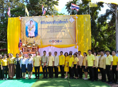 ร่วมพิธีปล่อยพันธุ์สัตว์น้ำ ... พารามิเตอร์รูปภาพ 5