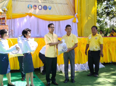 ร่วมพิธีปล่อยพันธุ์สัตว์น้ำ ... พารามิเตอร์รูปภาพ 6