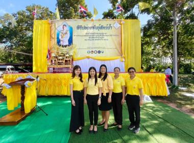 ร่วมพิธีปล่อยพันธุ์สัตว์น้ำ ... พารามิเตอร์รูปภาพ 4