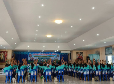 ร่วมประชุมใหญ่สามัญประจำปี 2567 สหกรณ์ส่งเสริมเกษตรกรพนา ... พารามิเตอร์รูปภาพ 5