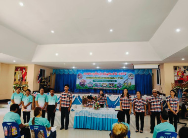 ร่วมประชุมใหญ่สามัญประจำปี 2567 สหกรณ์ส่งเสริมเกษตรกรพนา ... พารามิเตอร์รูปภาพ 6