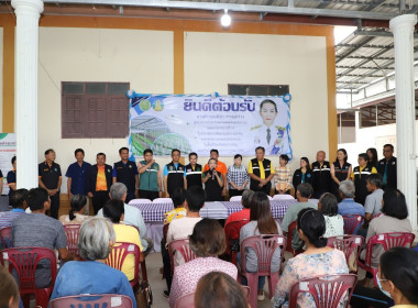 ผู้ตรวจราชการกระทรวงเกษตรและสหกรณ์ เขตตรวจราชการที่ 14 ... พารามิเตอร์รูปภาพ 1