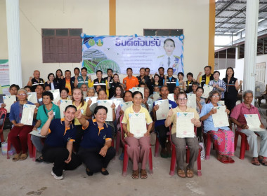ผู้ตรวจราชการกระทรวงเกษตรและสหกรณ์ เขตตรวจราชการที่ 14 ... พารามิเตอร์รูปภาพ 7