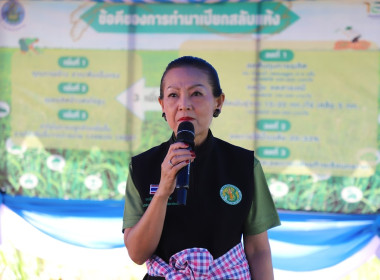 ผู้ตรวจราชการกระทรวงเกษตรและสหกรณ์ เขตตรวจราชการที่ 14 ... พารามิเตอร์รูปภาพ 1