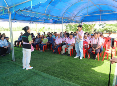 ผู้ตรวจราชการกระทรวงเกษตรและสหกรณ์ เขตตรวจราชการที่ 14 ... พารามิเตอร์รูปภาพ 6