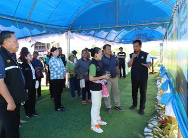 ผู้ตรวจราชการกระทรวงเกษตรและสหกรณ์ เขตตรวจราชการที่ 14 ... พารามิเตอร์รูปภาพ 10