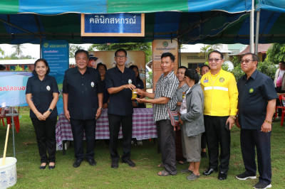 โครงการคลินิกเกษตรเคลื่อนที่ในพระราชานุเคราะห์ ... พารามิเตอร์รูปภาพ 1
