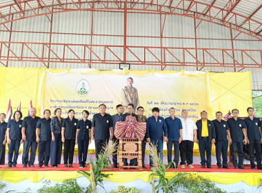 โครงการคลินิกเกษตรเคลื่อนที่ในพระราชานุเคราะห์ ... พารามิเตอร์รูปภาพ 1