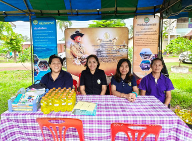 โครงการคลินิกเกษตรเคลื่อนที่ในพระราชานุเคราะห์ ... พารามิเตอร์รูปภาพ 3