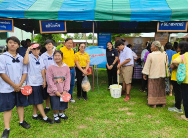 โครงการคลินิกเกษตรเคลื่อนที่ในพระราชานุเคราะห์ ... พารามิเตอร์รูปภาพ 4